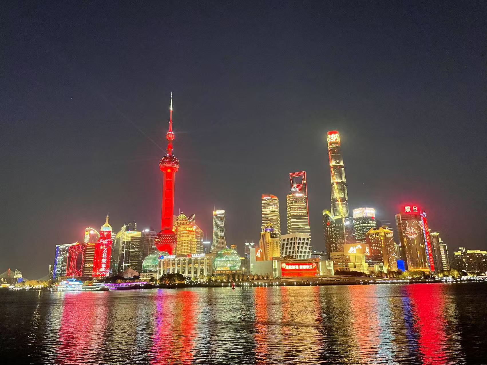 View of the Lujiazui skyline as Shanghai Oriental Pearl Tower lights up in red in the evening on January 28, 2025.