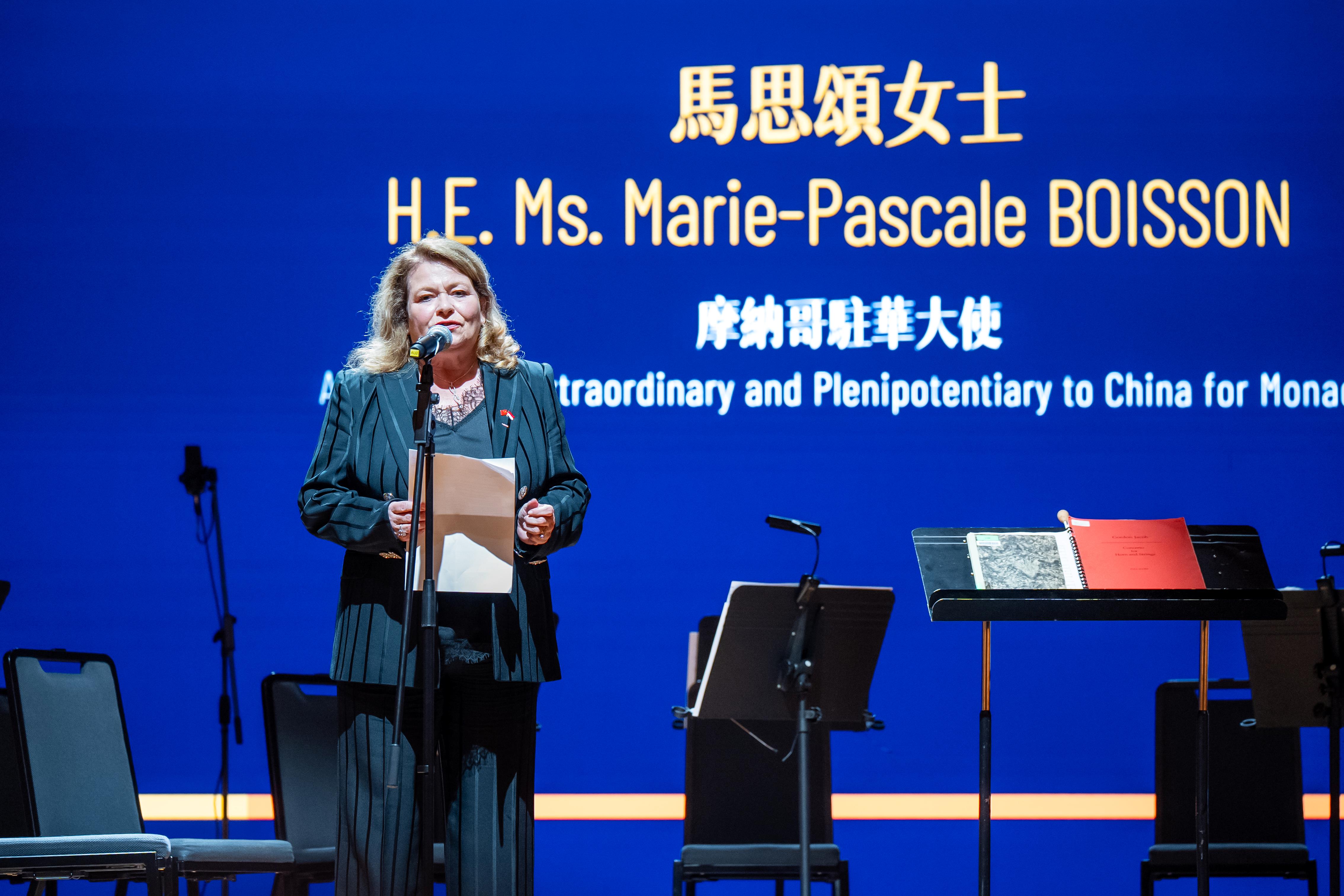 Ambassador Extraordinary and Plenipotentiary of the Principality of Monaco to the People’s Republic of China, H.E. Ms. Marie-Pascale BOISSON, delivered a heartfelt speech in celebration of the thirtieth anniversary of diplomatic relations between the People’s Republic of China and the Principality of Monaco.