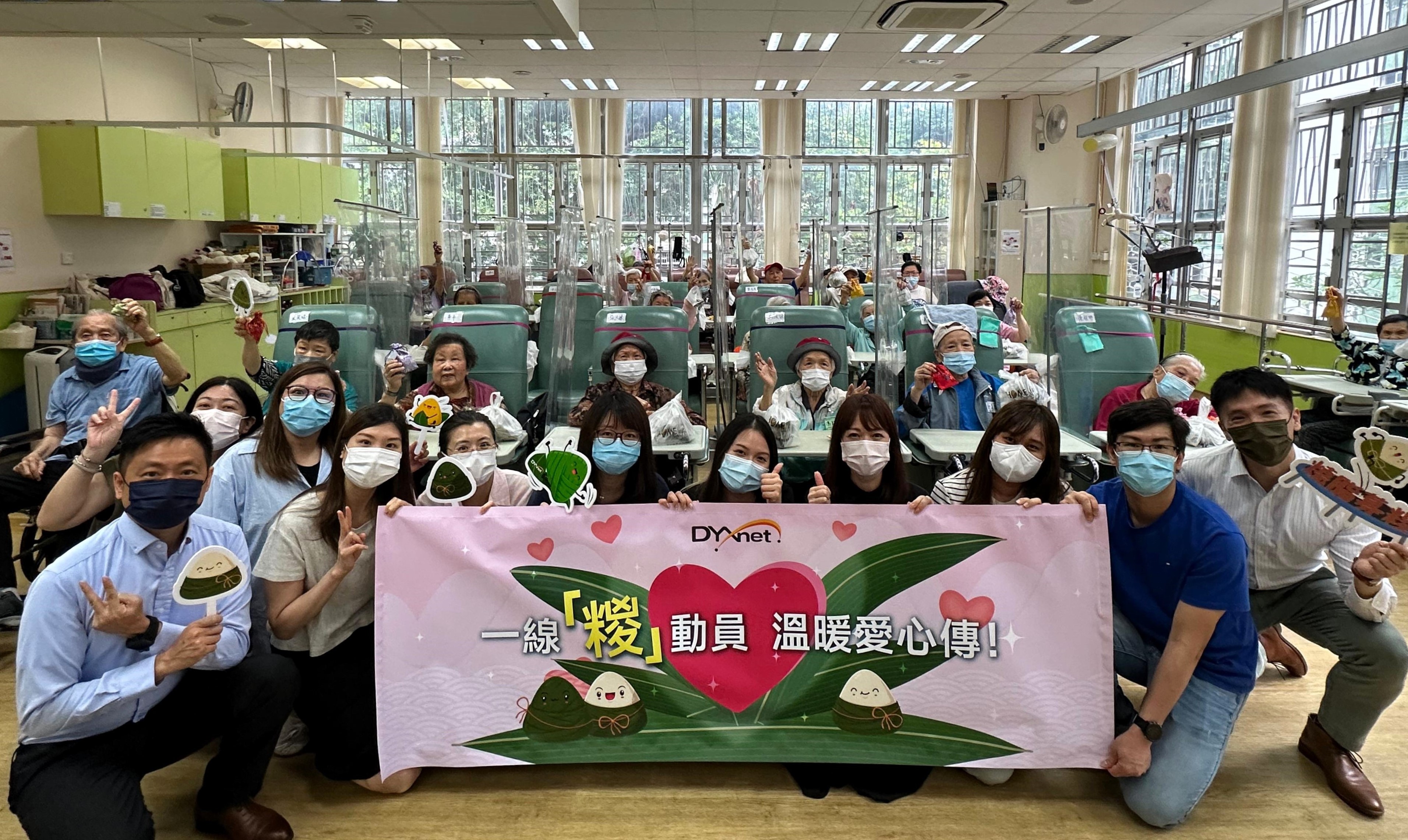 DYXnet's volunteer team donated festive rice dumplings and interacted with the seniors at the Christian Family Service Centre's Lively Elderly Day Training Centre.