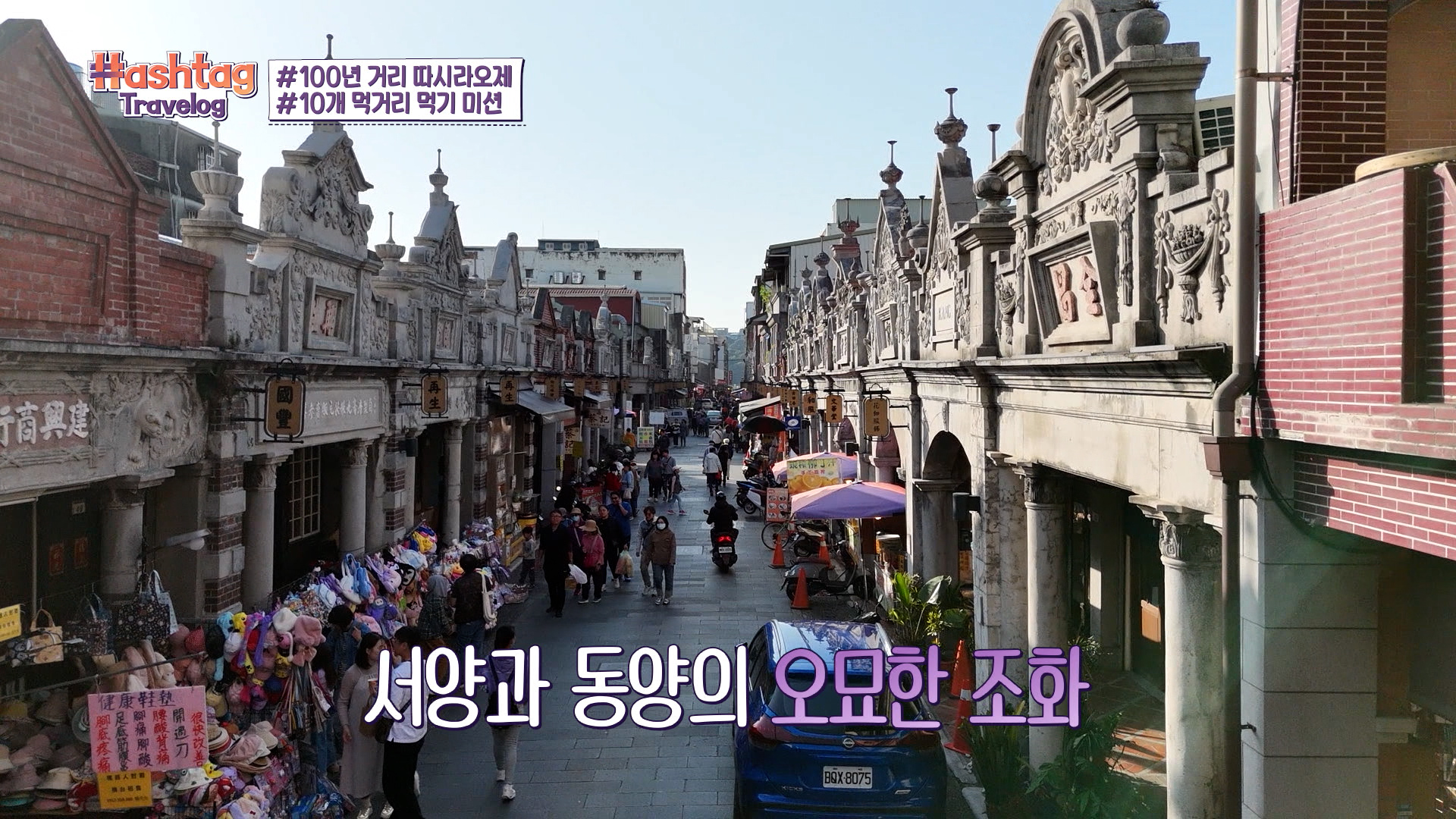 Taoyuan Daxi Old Street