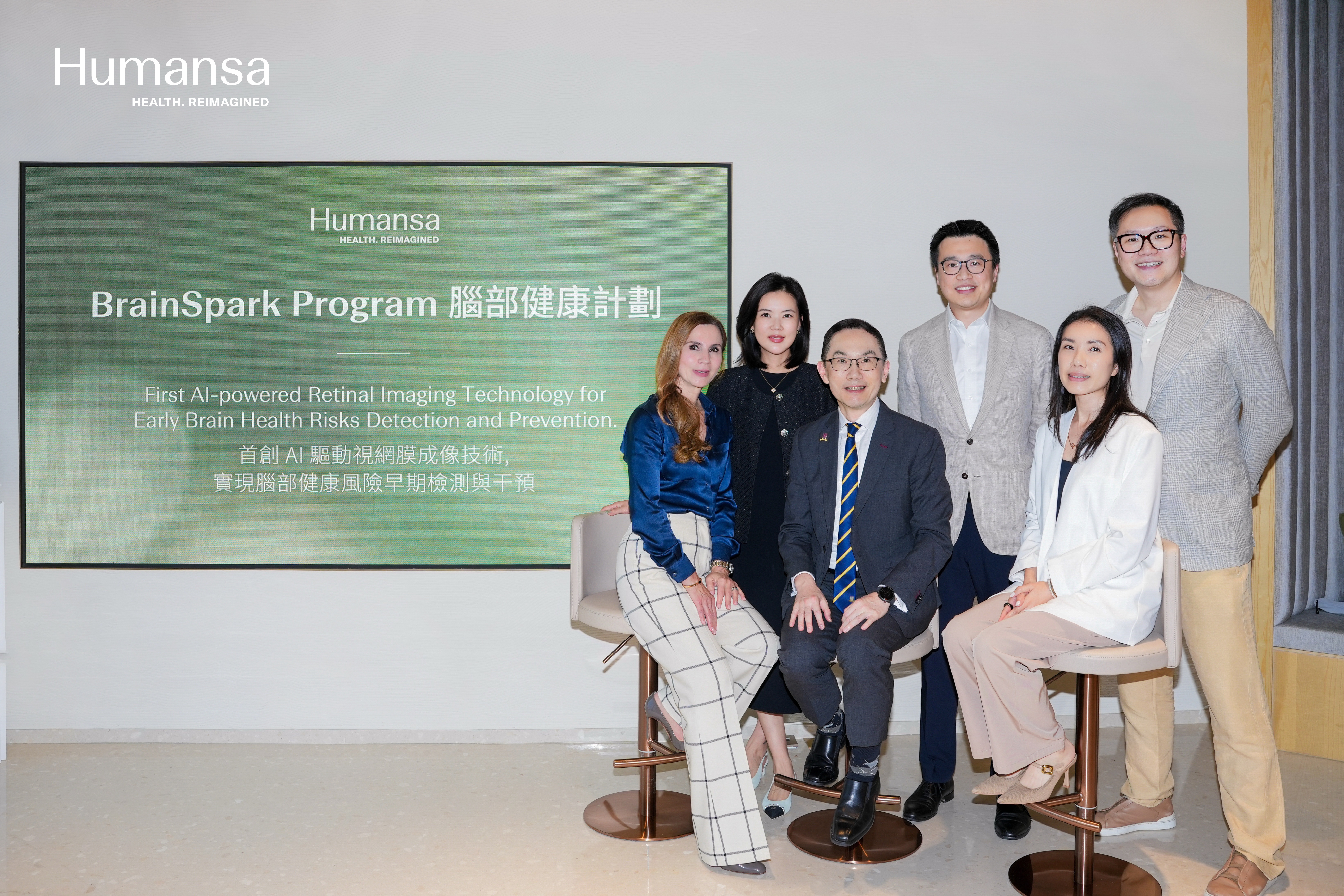 The Humansa management team and guests posed for a photo at the Humansa BrainSpark Brain Health Program event. (From left to right: Dr. Sanja Tomovska, member of the Humansa International Advisory Committee; Ms. Elaine Jiang, Founding Partner of Humansa; Professor Mok Chung Tong, Mok Hing Yiu Professor of Medicine of CUHK; Mr. Vincent Wong, Chief Commercial & Applied AI Officer of Humansa; Ms. Charmaine So, Wellness Coach at Humansa; Mr. Don So, CEO of Humansa.)