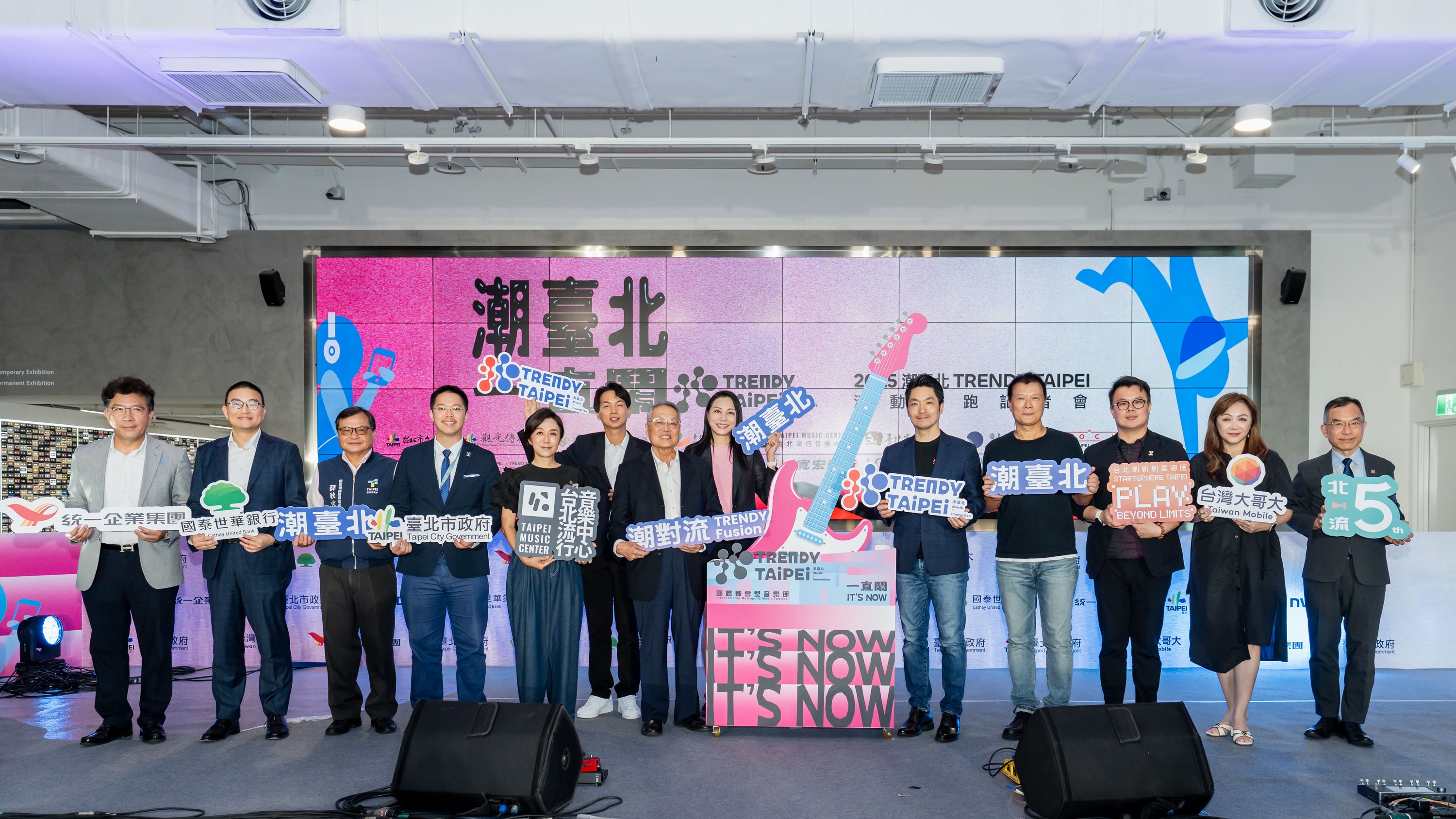 The 2025 “TRENDY TAIPEI” will take place from August 25 to September 7, featuring over 150 music performances and 39 professional forums across 14 consecutive days, inviting both residents and visitors to join the celebration.