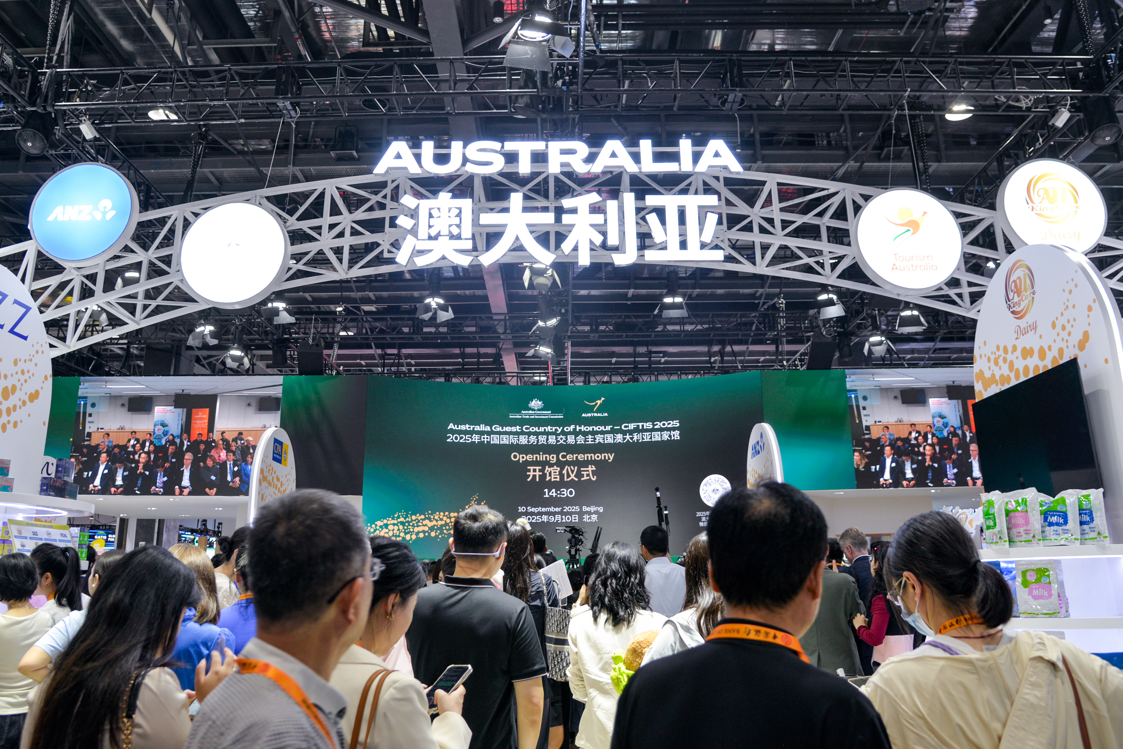 The Australian Exhibition Stand as the Guest Country of Honor at the 2025 CIFTIS