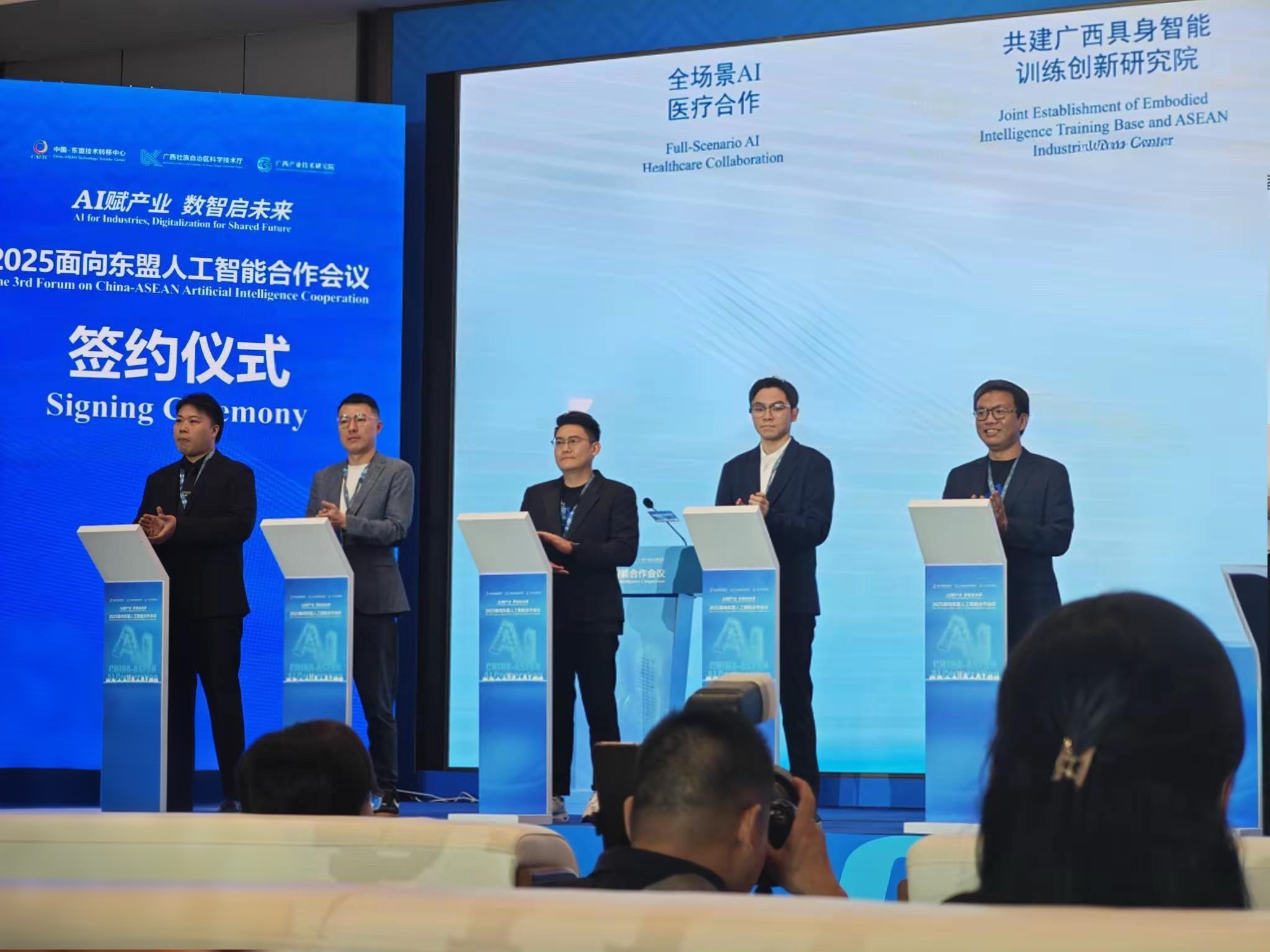 AlphaMove team signs a strategic partnership with the Chinese government to advance cross-border innovation in AI and blockchain. (From right: Kingsley Tan, AlphaMove CEO; from left: Tan Hon Je, COO; Ivan Ku, CMO)