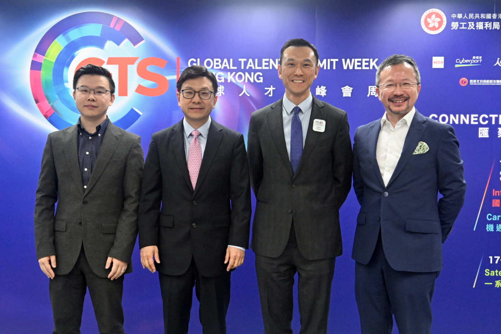 Hong Kong Talent Engage (HKTE) announced the programme for the Global Talent Summit Week on March 2, featuring the International Talent Forum, CareerConnect Expo and nine satellite events from March 17 to 29. Photo shows (from left) Account Delivery Director of DayOne Data Centre, Mr Tony Zhou; the Secretary for Labour and Welfare, Mr Chris Sun; the Director of HKTE, Mr Felix Chan; and Partner of Ernst & Young Advisory Services Limited, Mr Jeff Tang, at the press conference.